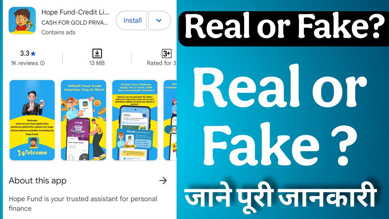 Hope Fund Loan App Review: Promises vs. Reality – Is It Safe to Use?